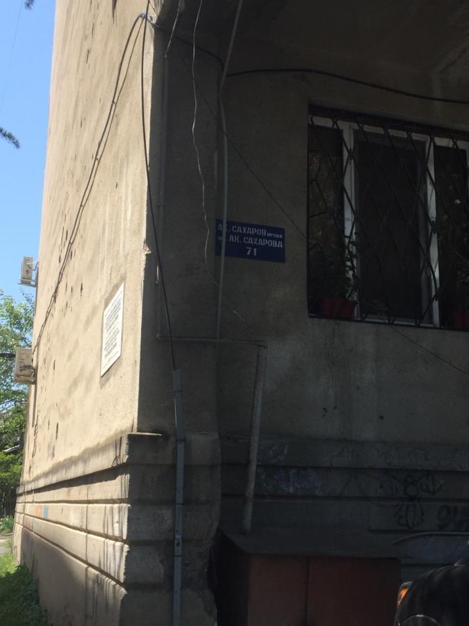 Homestay On Akademika Sakharova Sochumi Exterior foto